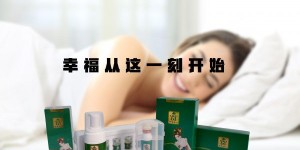 娇爱丽仁创始人屈馨媛为你揭秘女性私护市场的未来发展前景