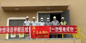 中国化学成达公司为印尼项目周边居民送上节日祝福