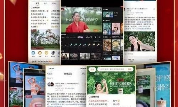 健合集团Swisse斯维诗凭借优质产品霸榜行业多个第一